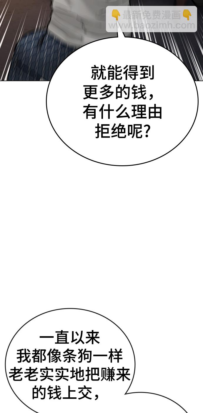 第49话57