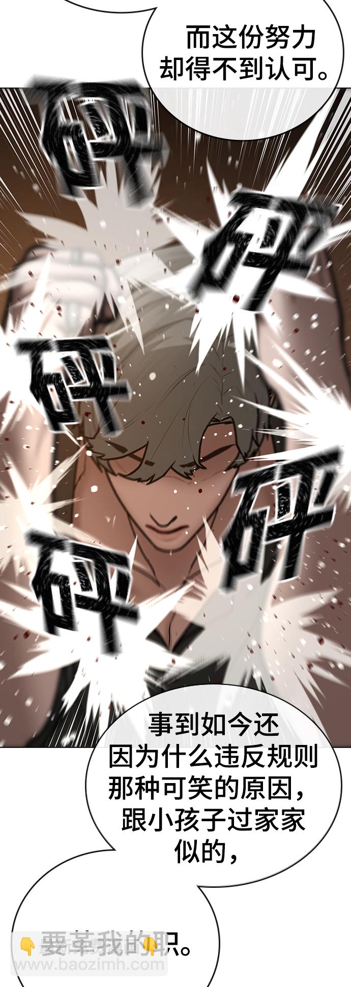 第49话58