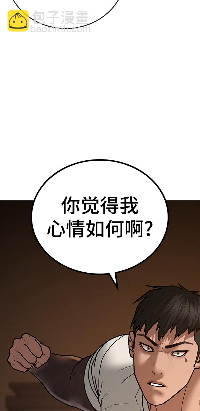 第49话59