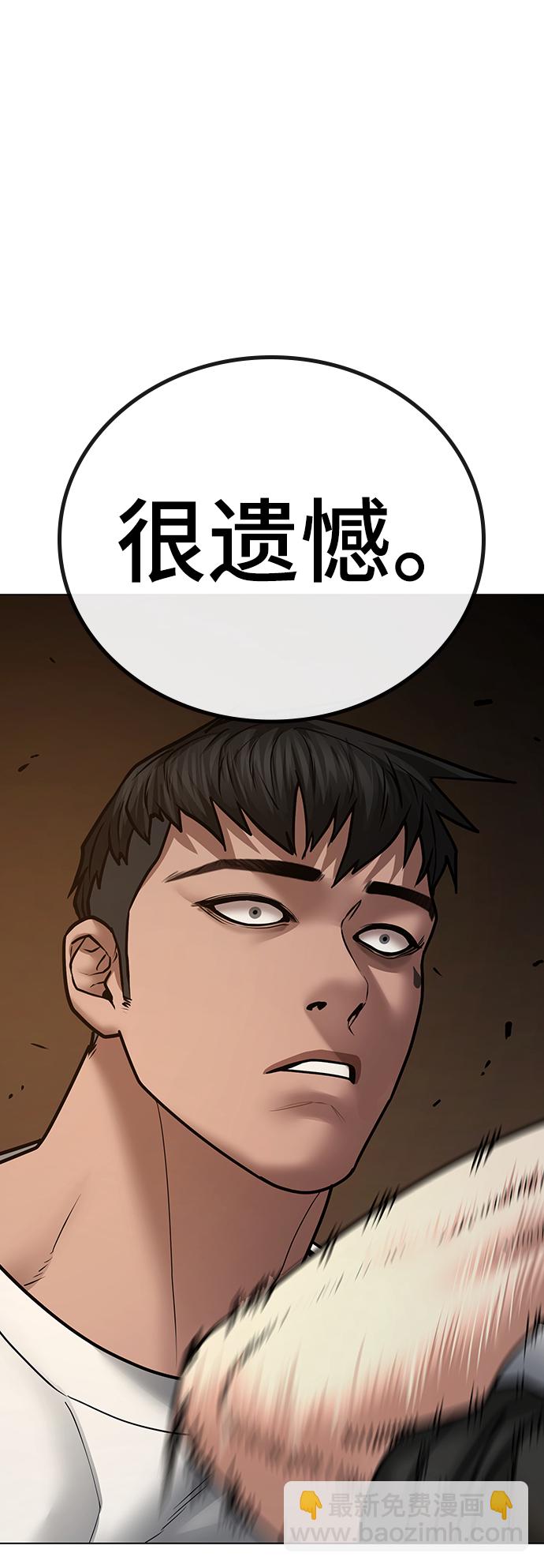 第49话61