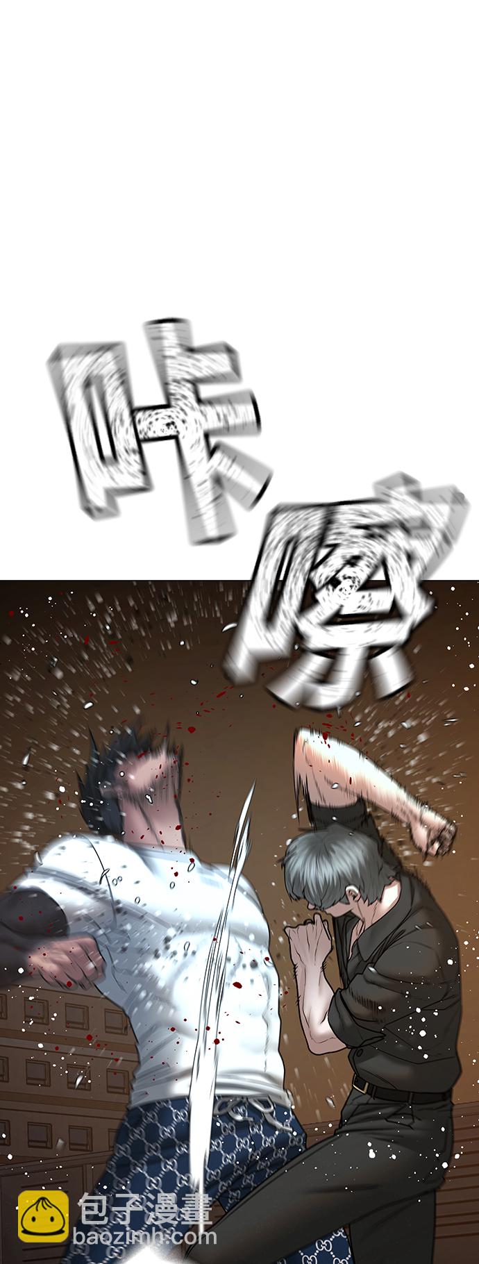 第49话62
