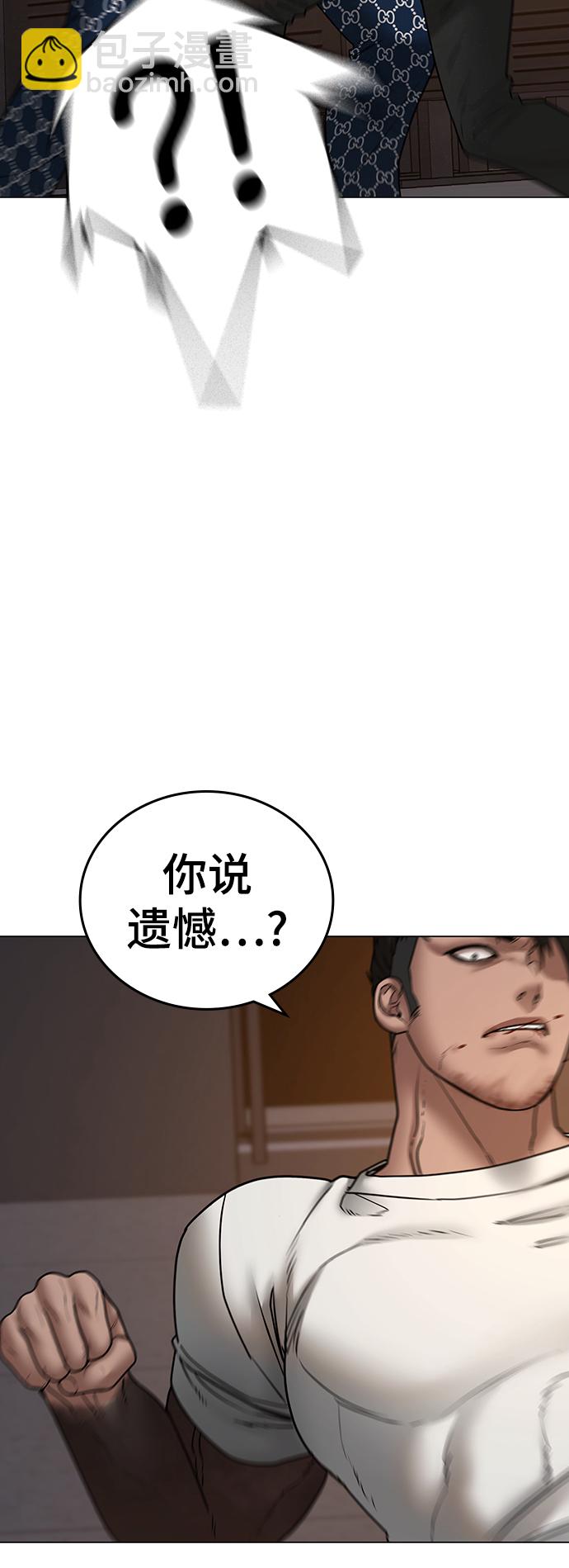 第49话63