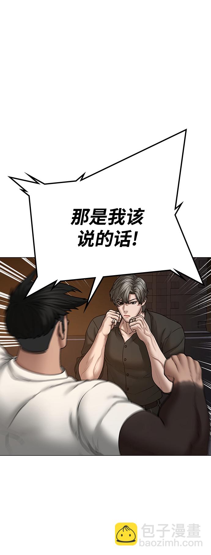 第49话64