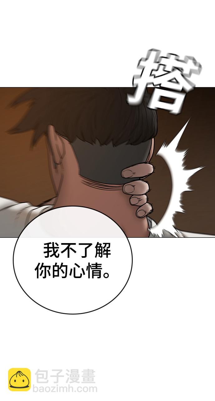 第49话66