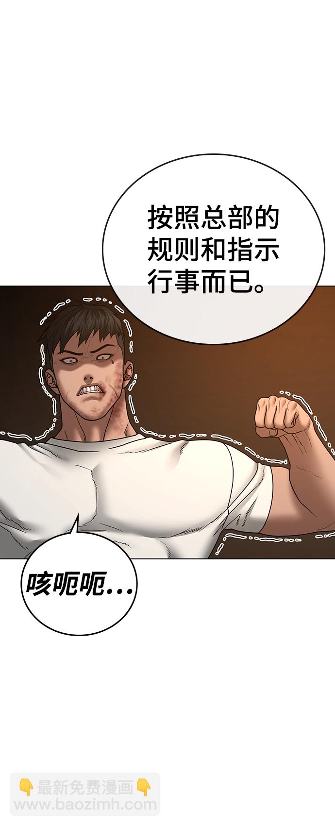 第49话69