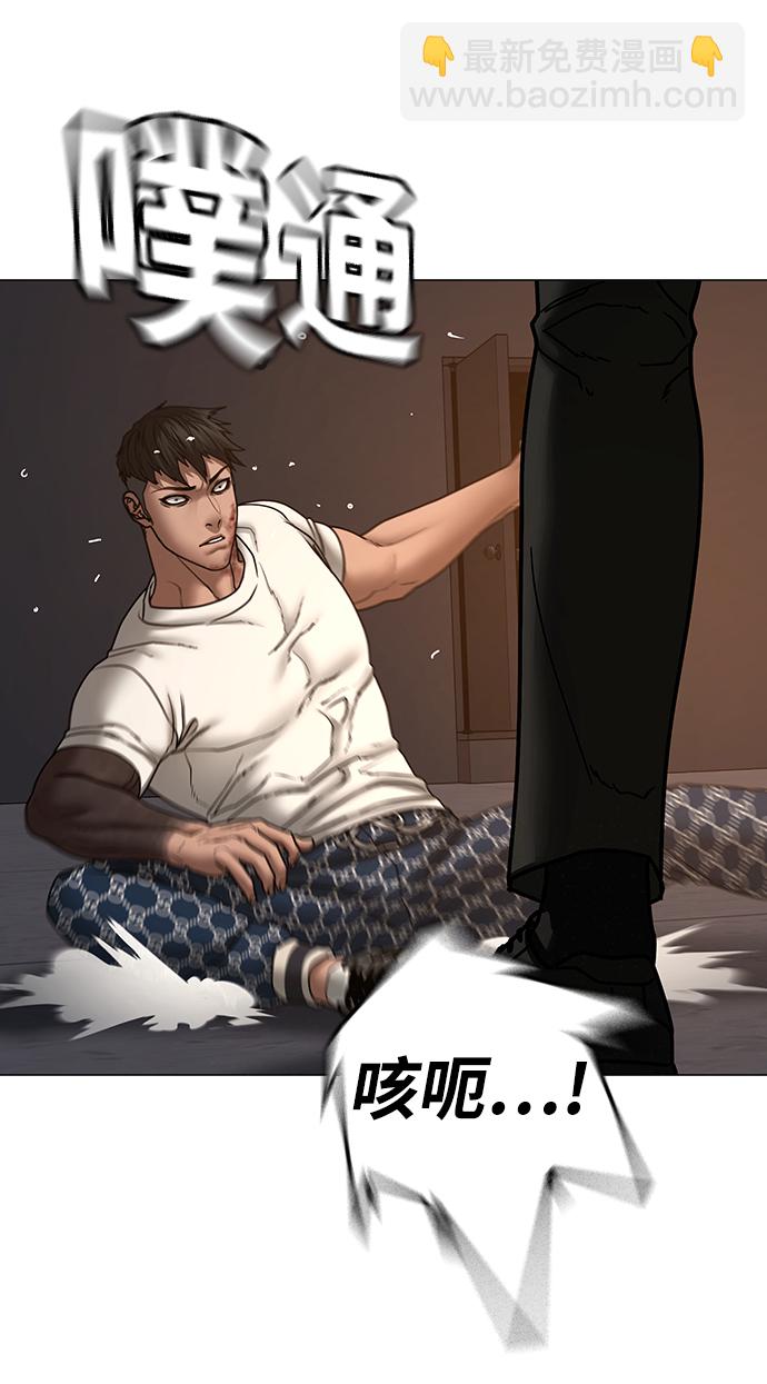 第49话71