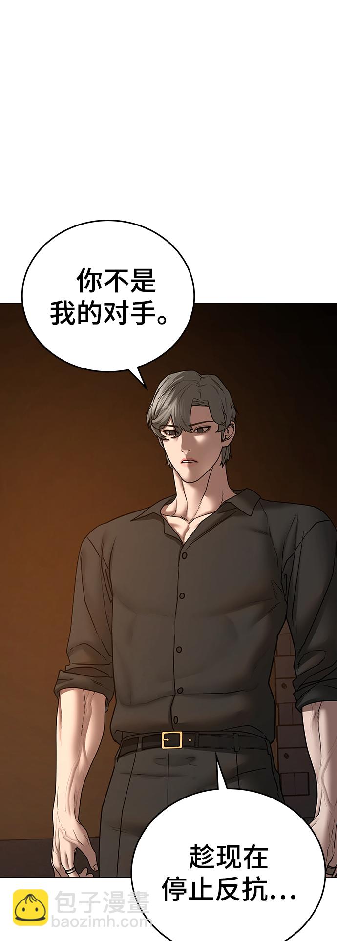 第49话72