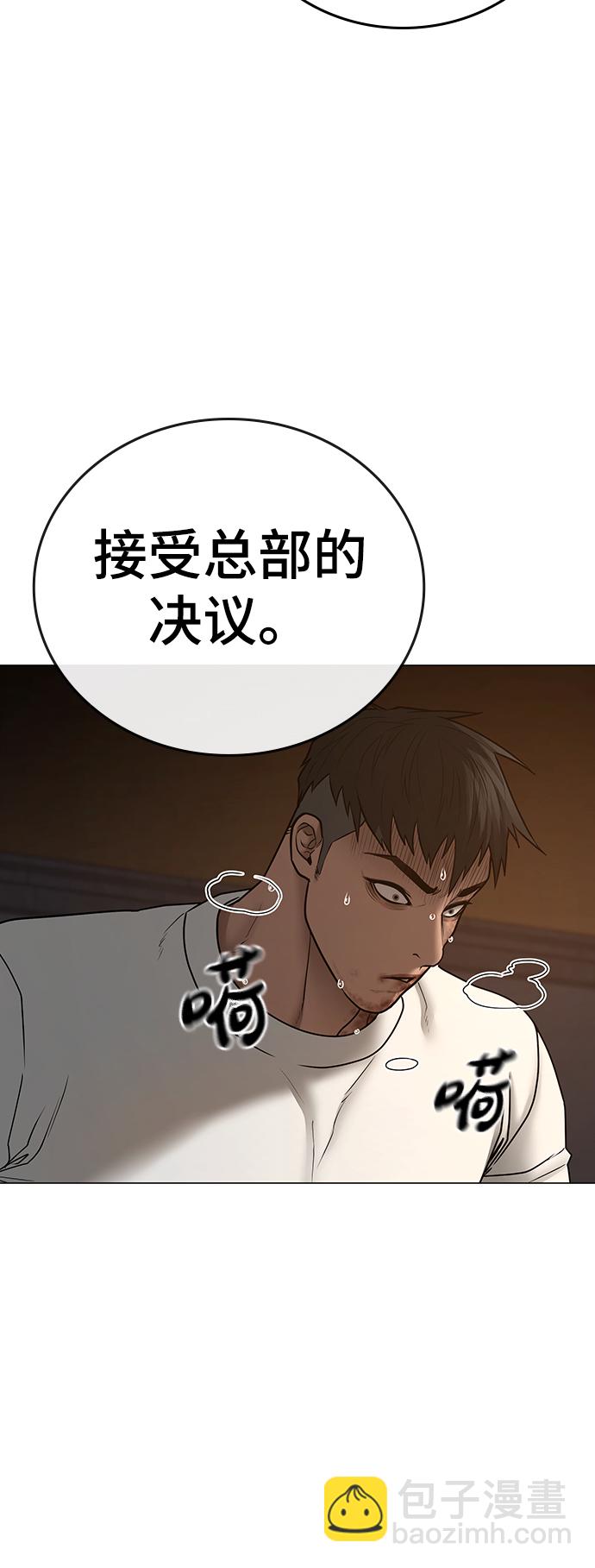 第49话73