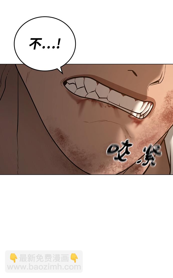 第49话74