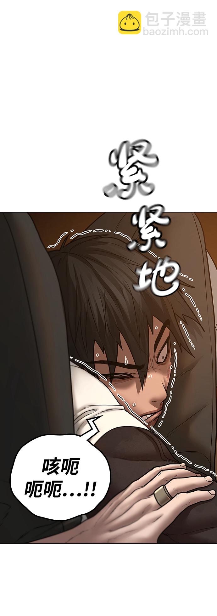 第49话77