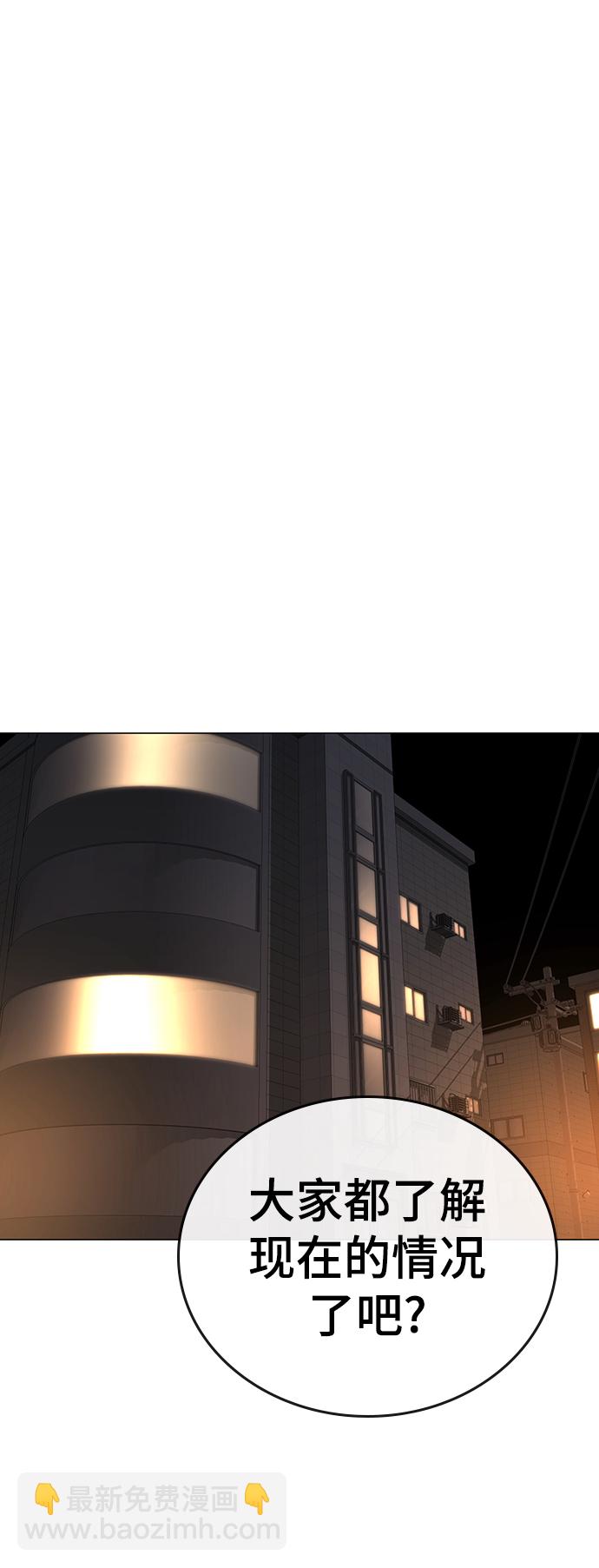 第49话79