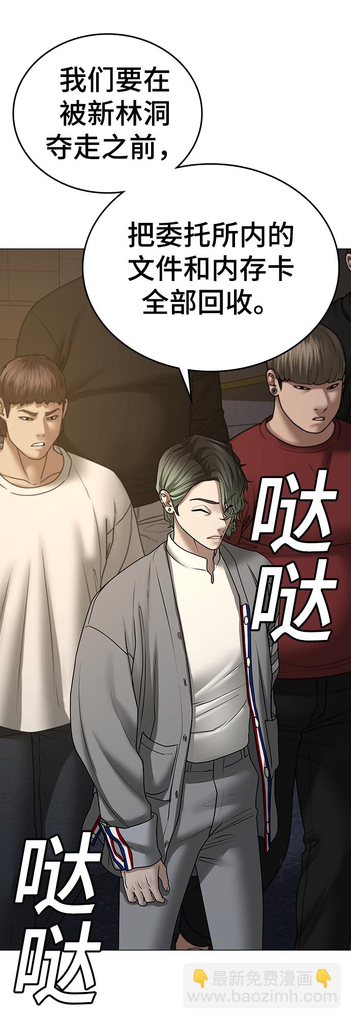 第49话80