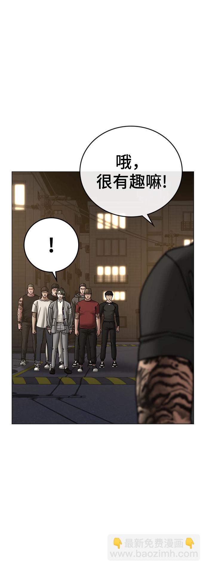 第49话81