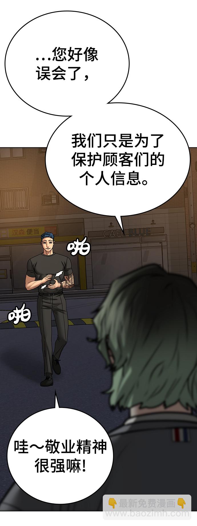 第49话85
