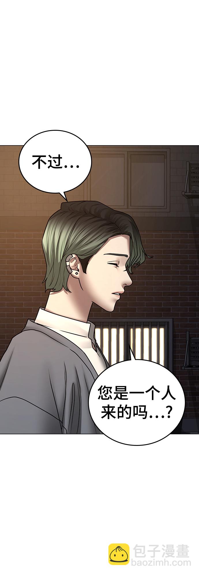 第49话86