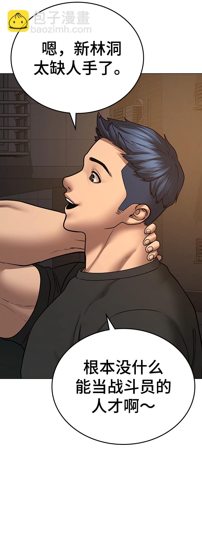 第49话87