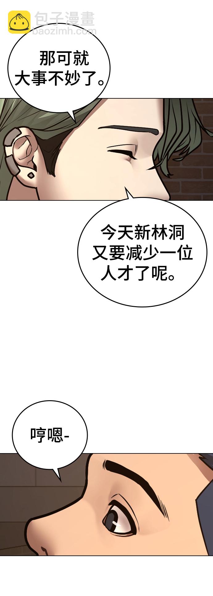第49话88