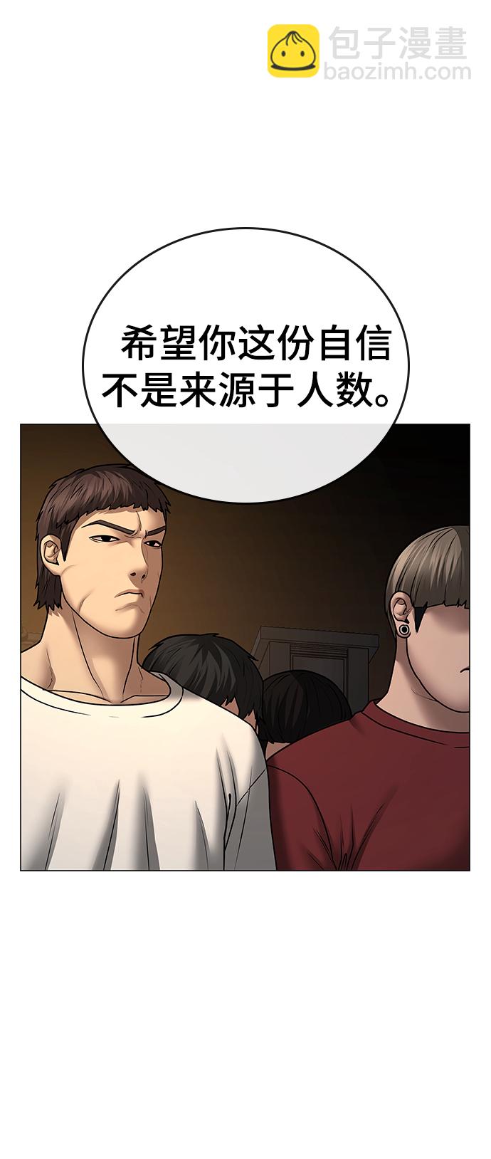 第49话89