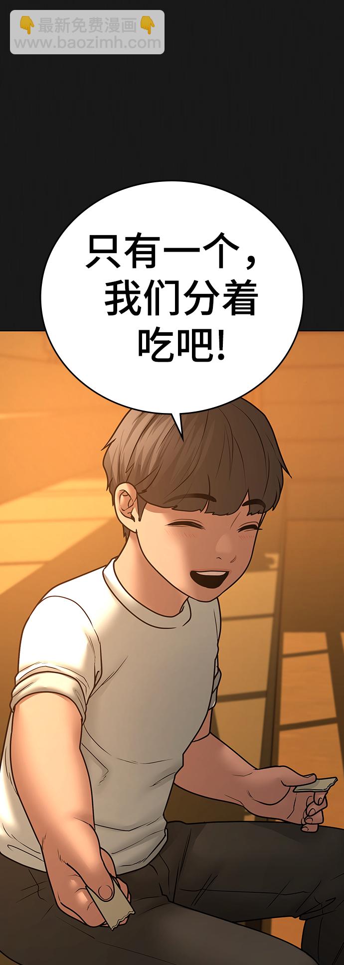 第49话9