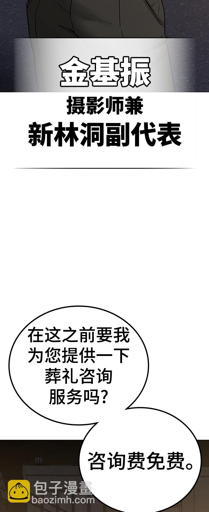 第49话91