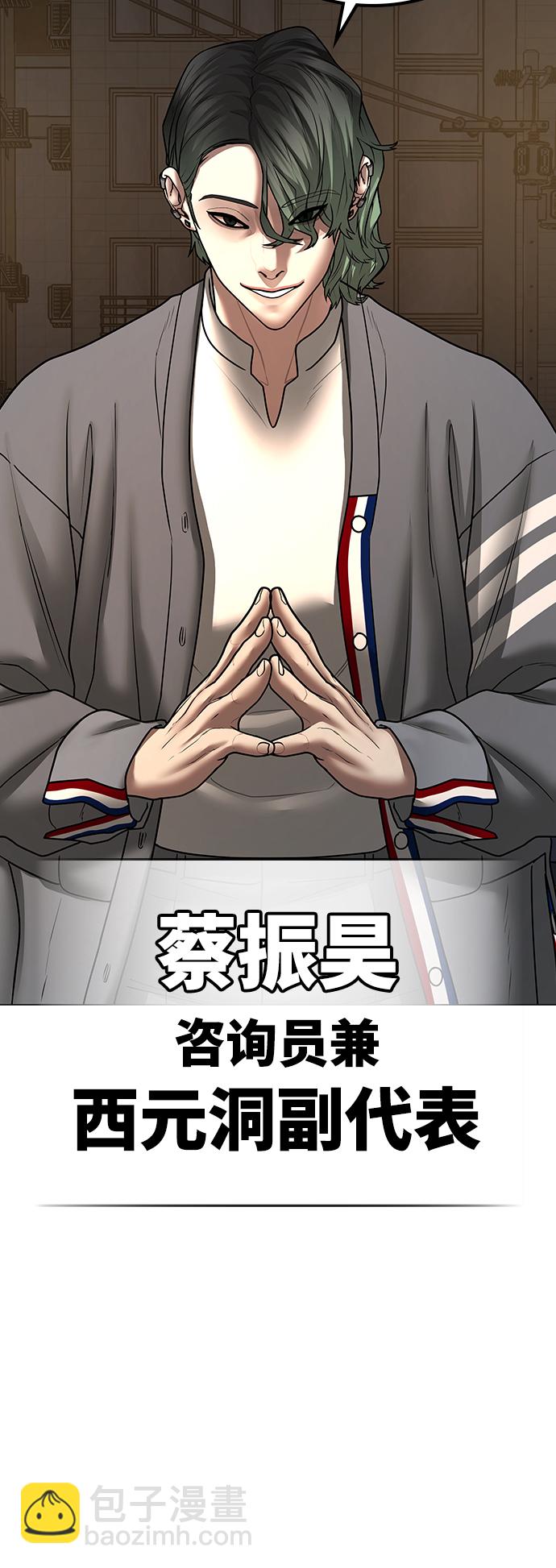 第49话92