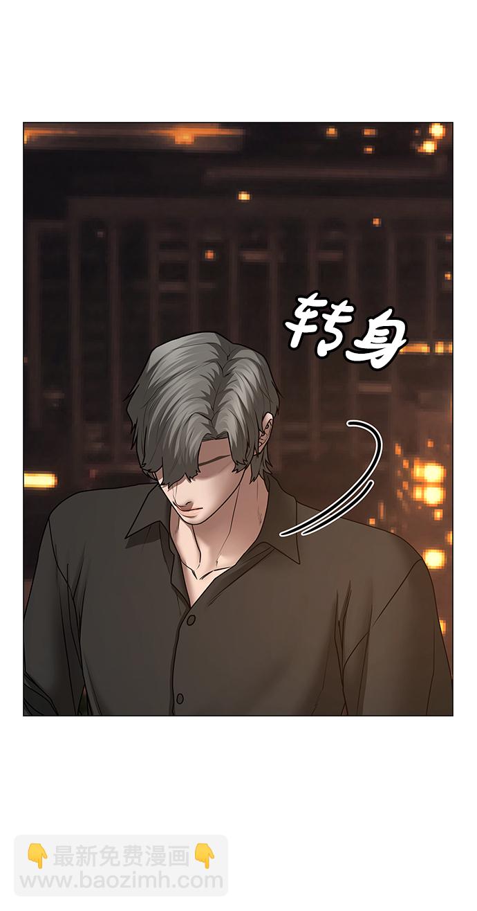 第49话97
