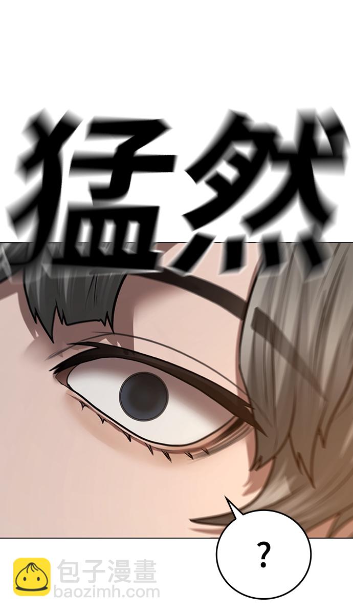 第49话98