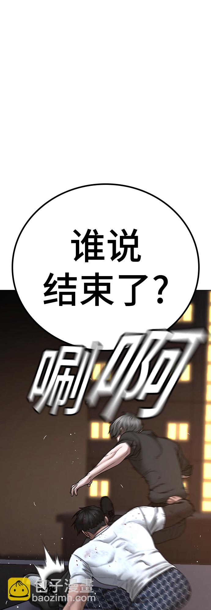 第49话99