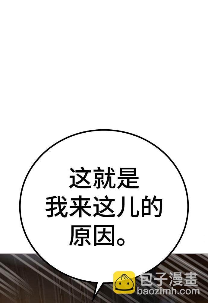 第50话109