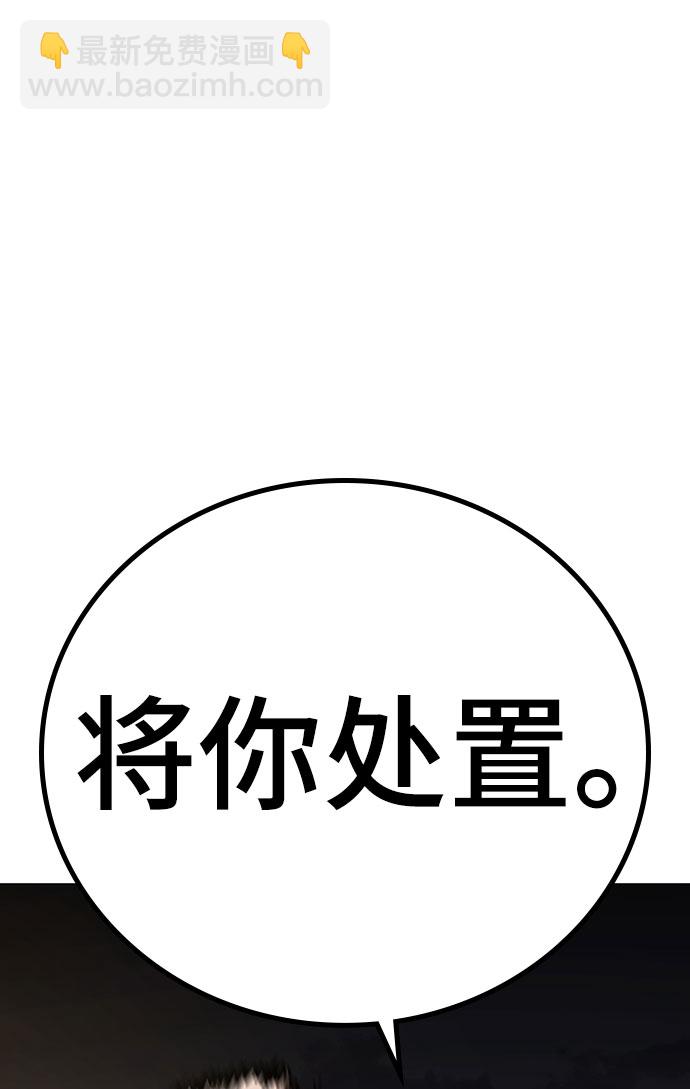 第50话113