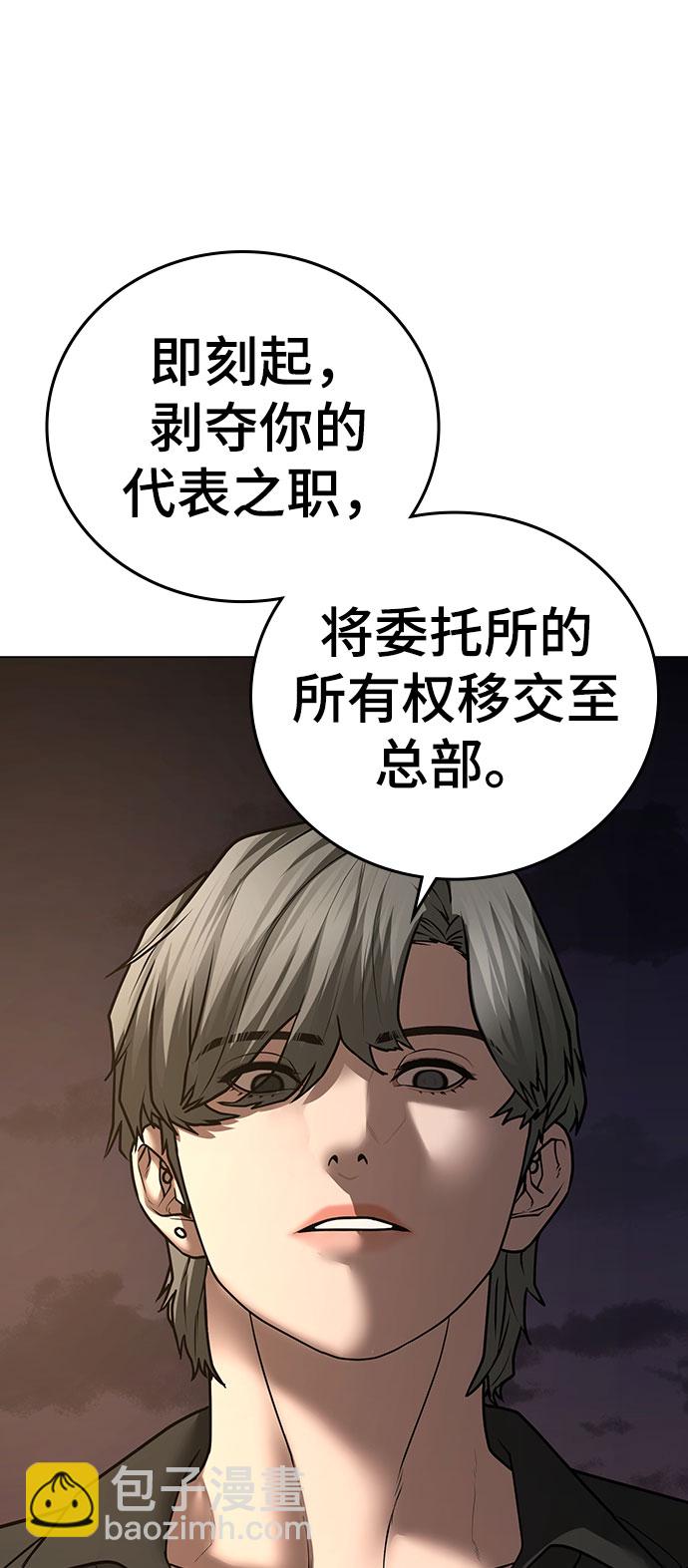 第50话119
