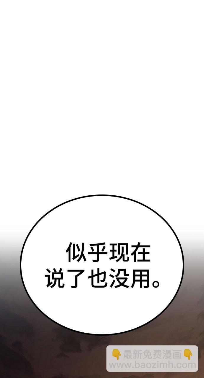 第50话121