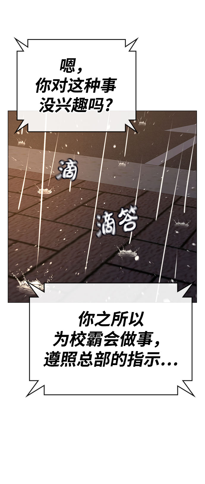 第50话128
