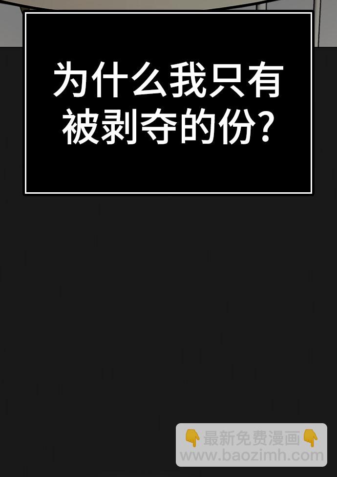 第50话13