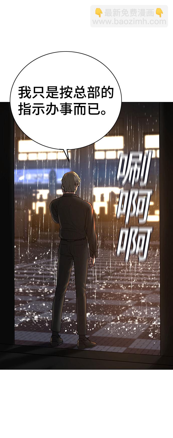 第50话131