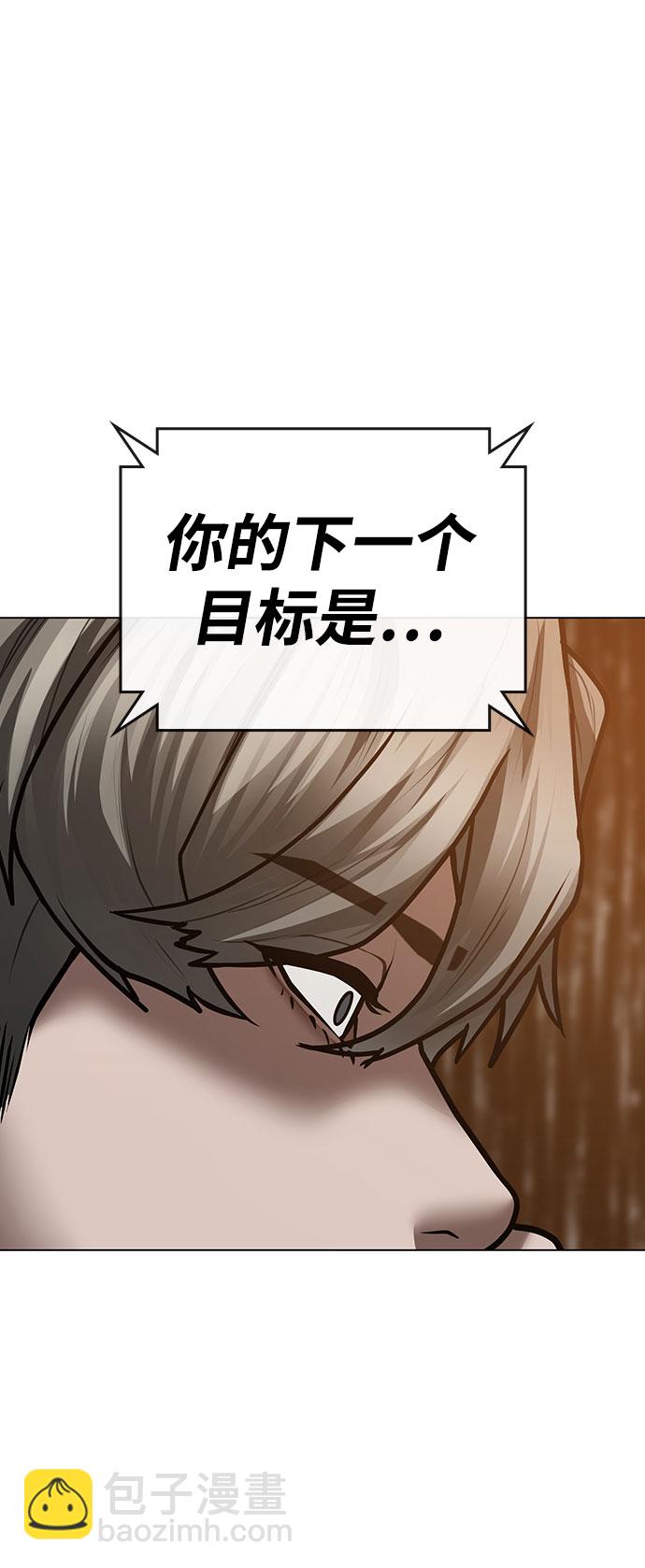 第50话133