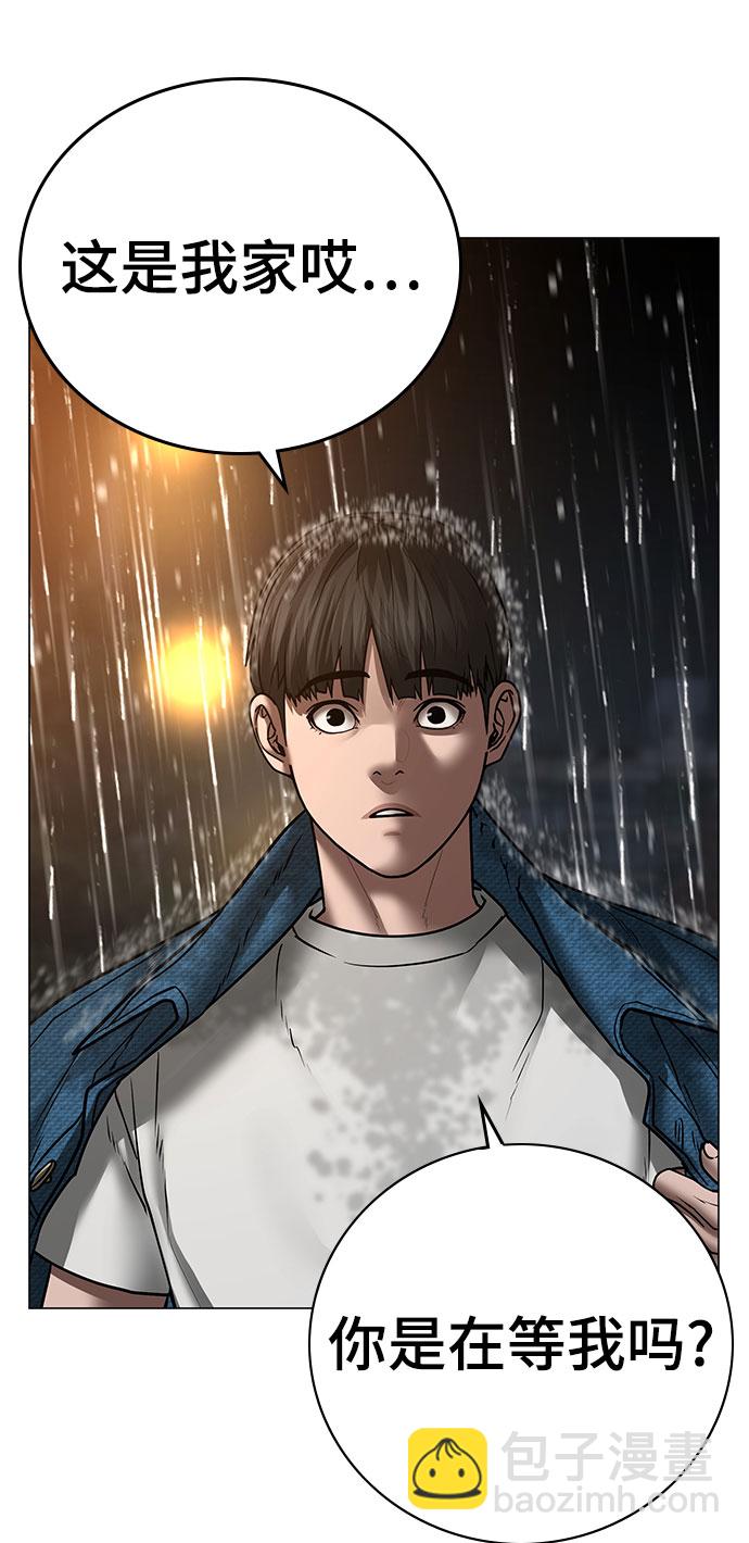 第50话141