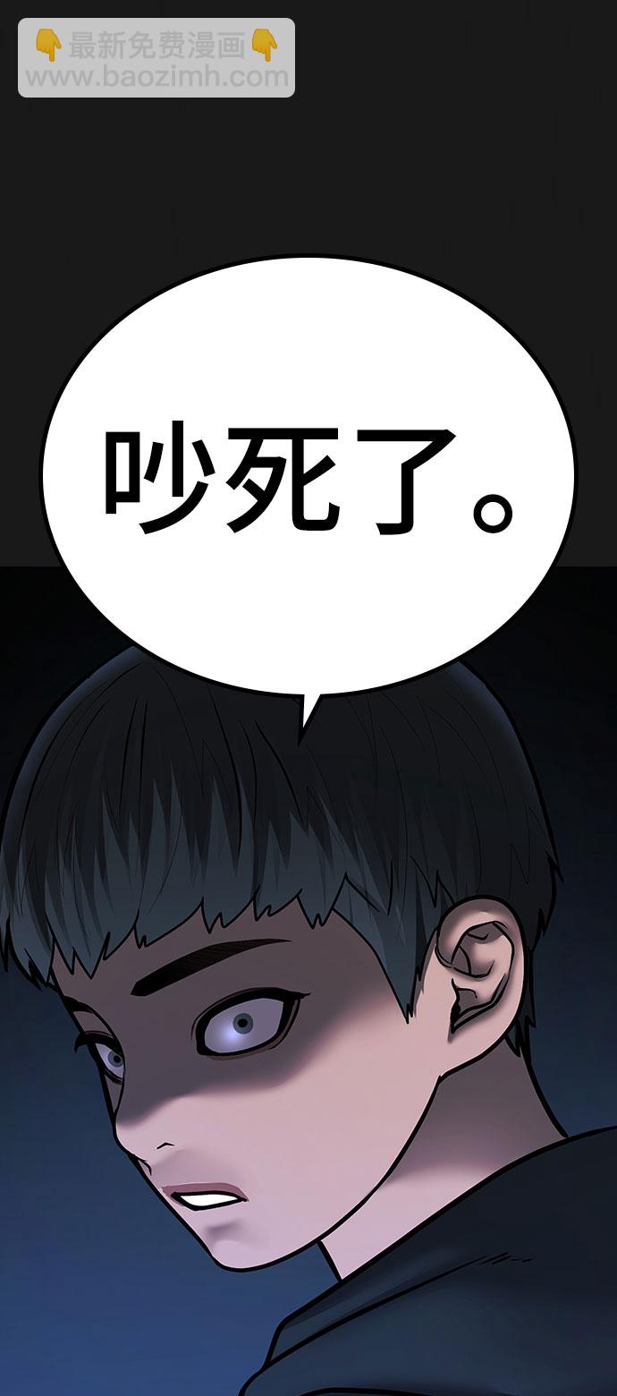 第50话17