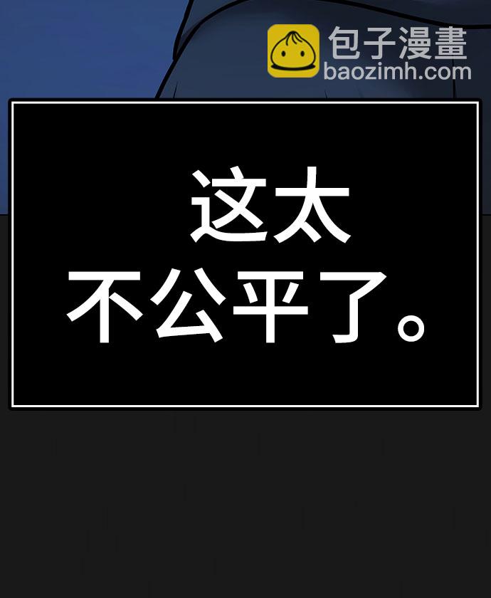 第50话18