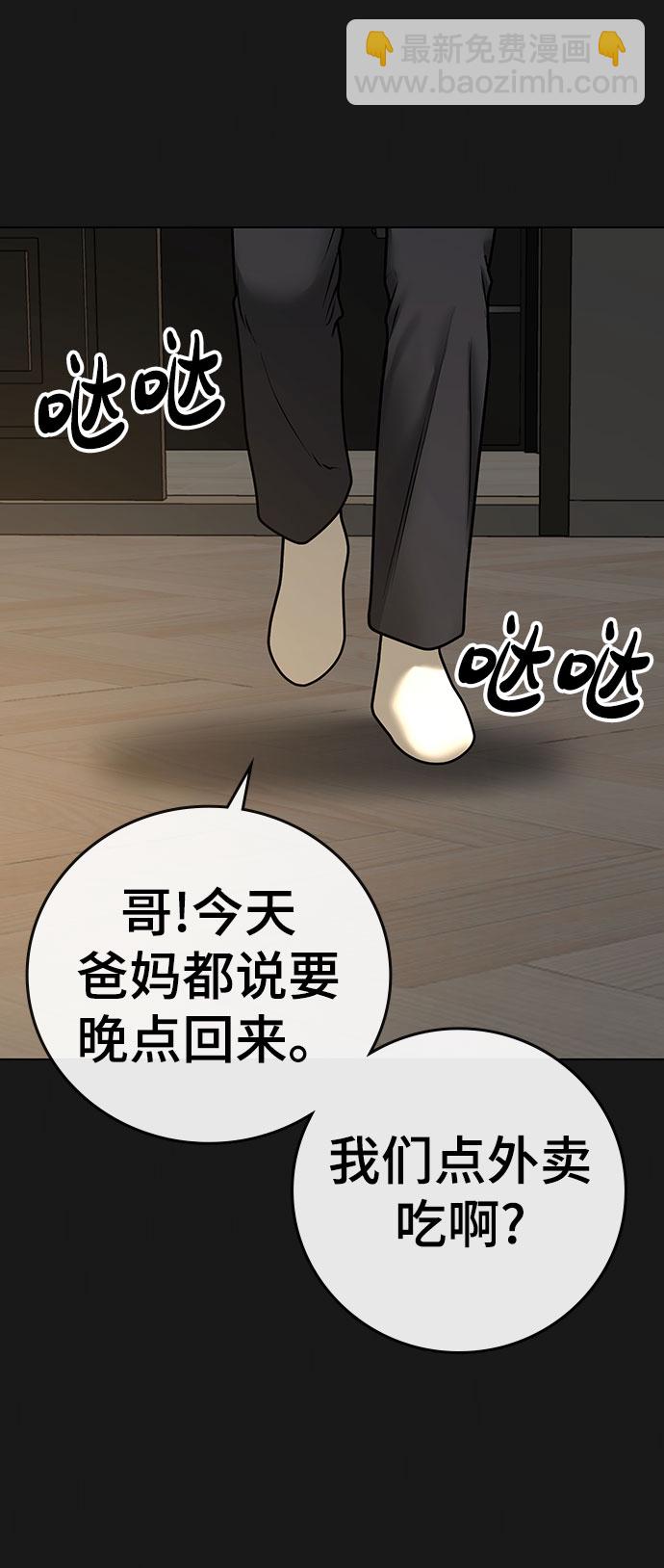 第50话21