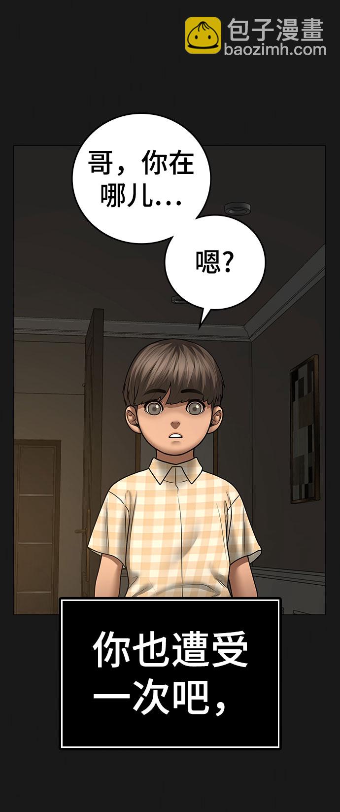 第50话22