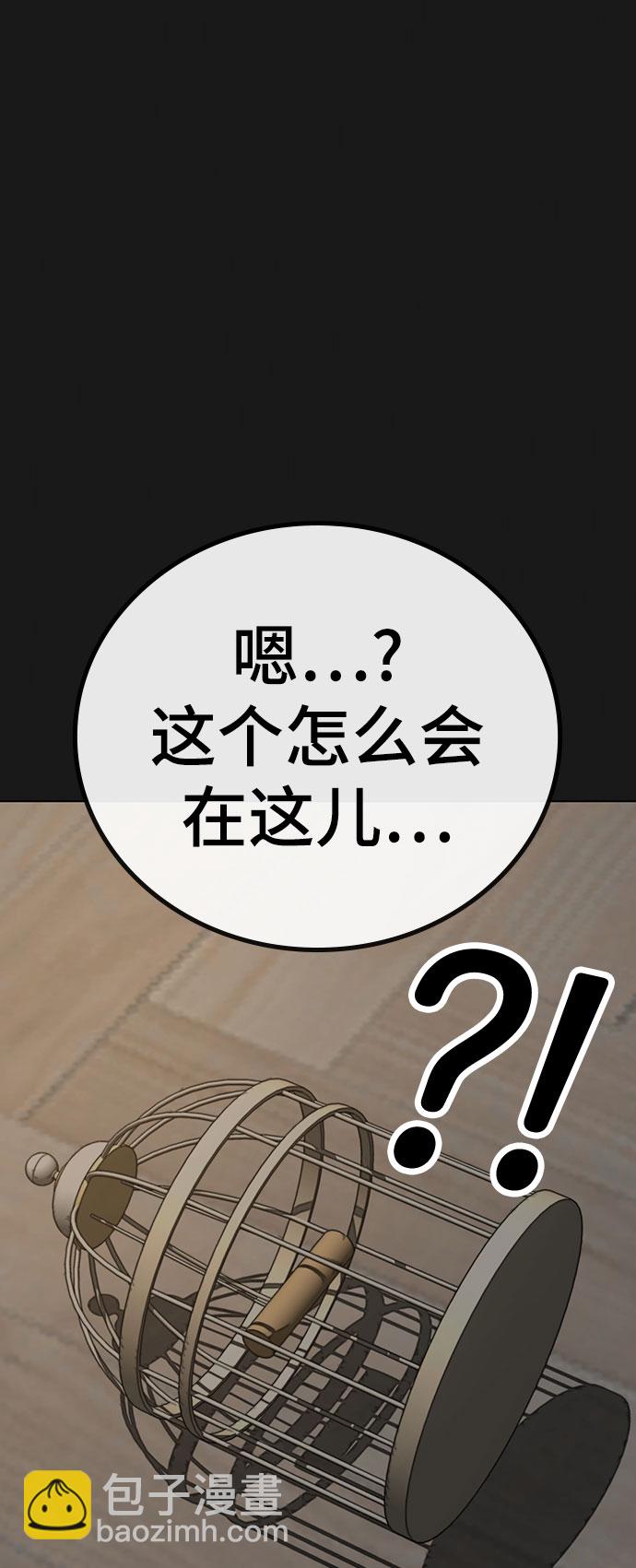 第50话23