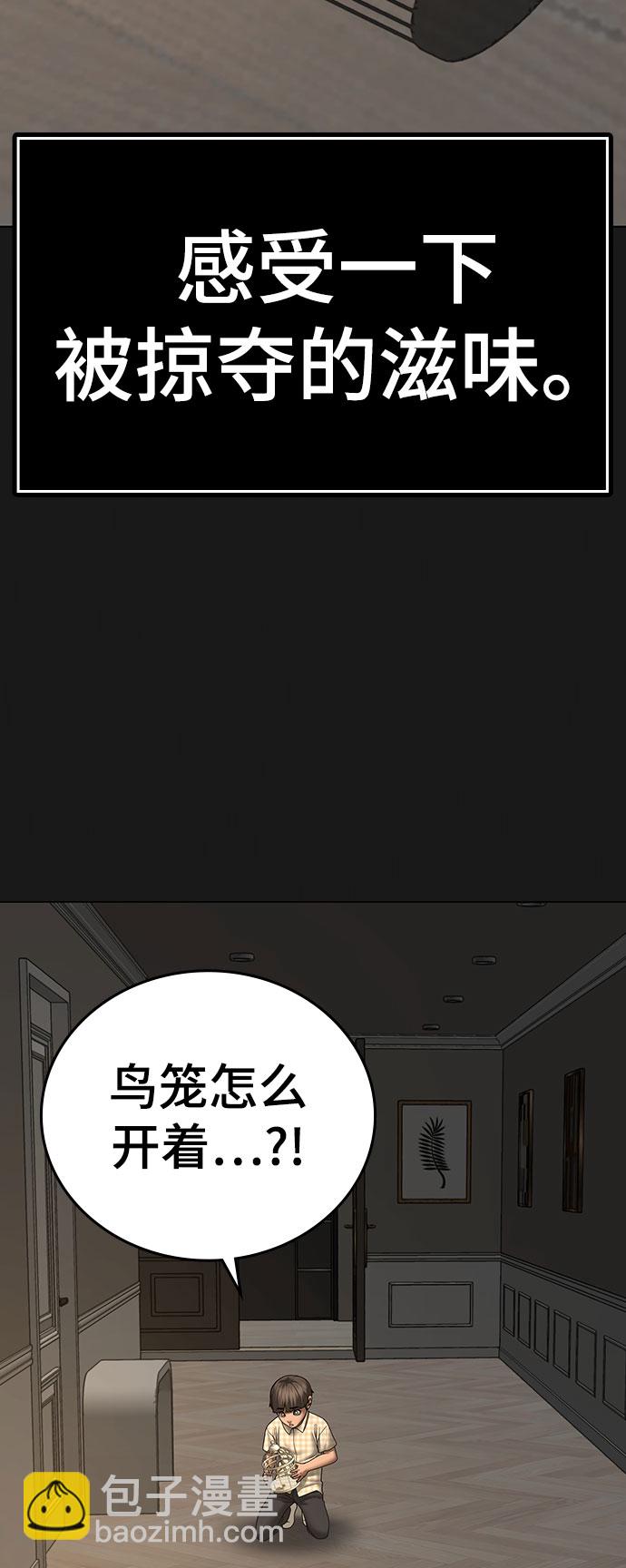 第50话24