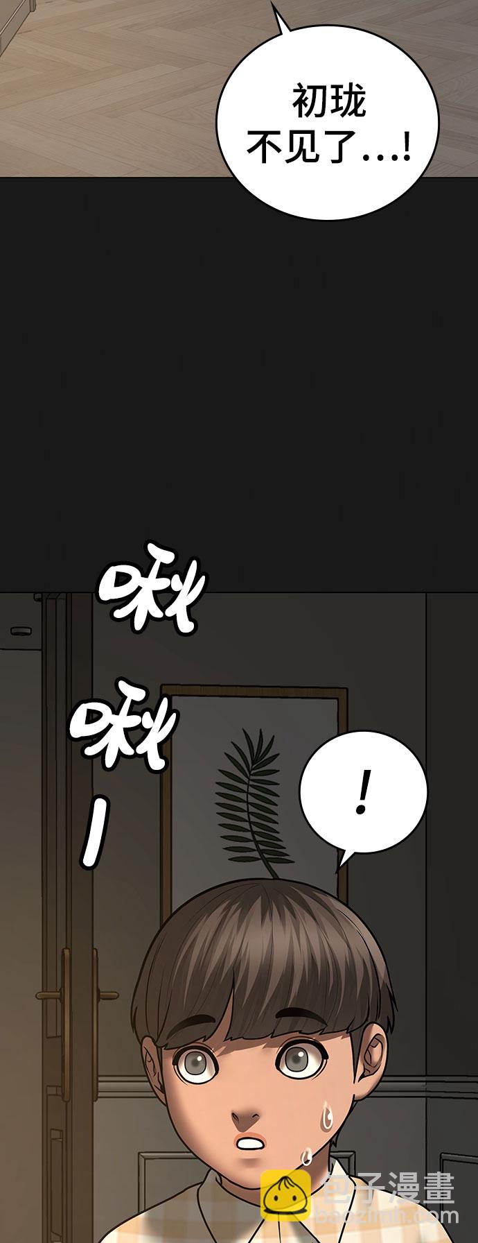 第50话25