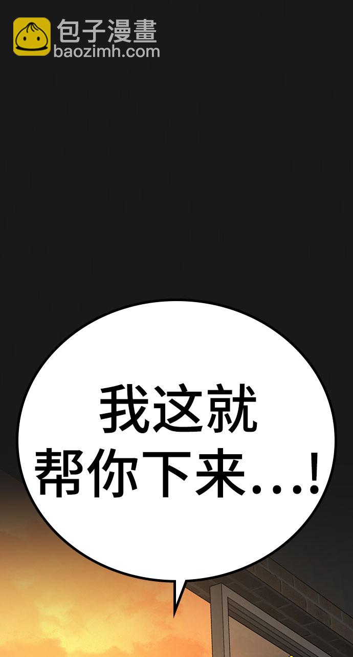第50话31