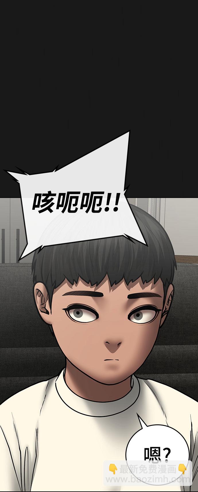 第50话34