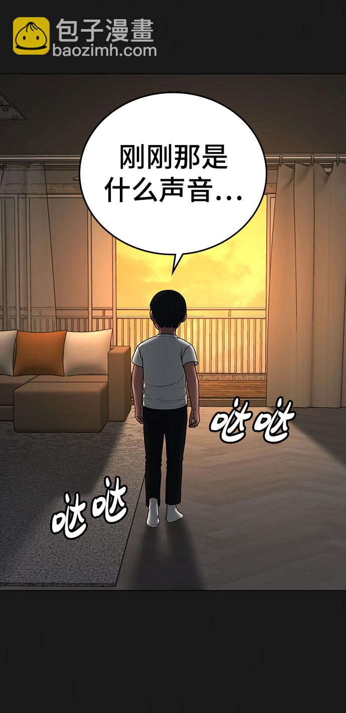 第50话36