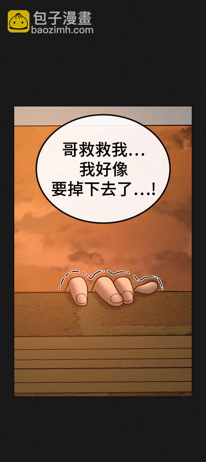 第50话40