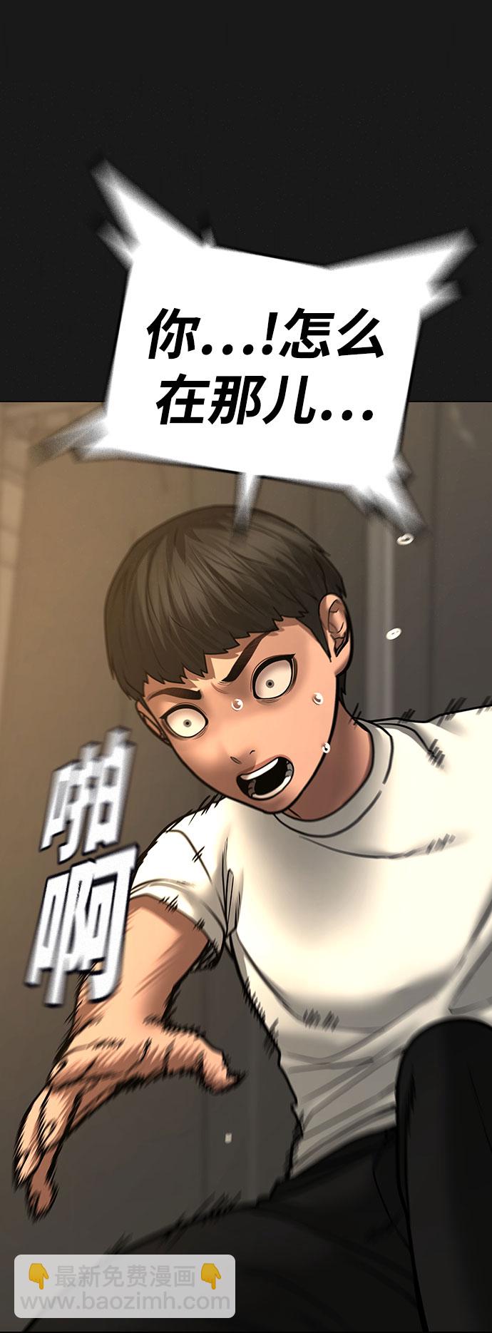 第50话41