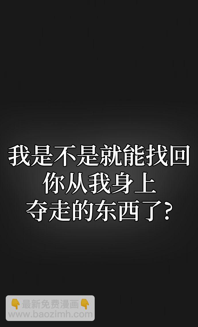 第50话44